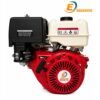Motor Gasolina De 13 HP